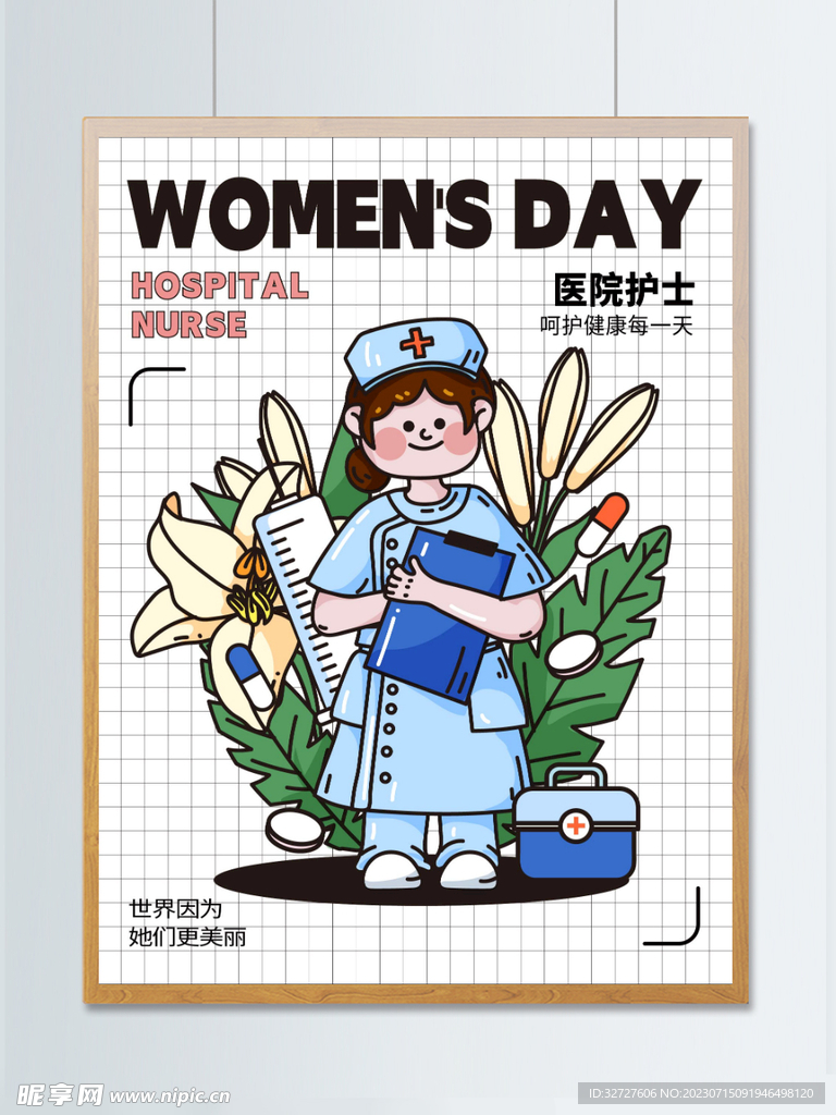 女护士插画