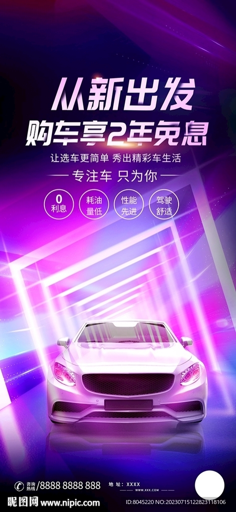 汽車