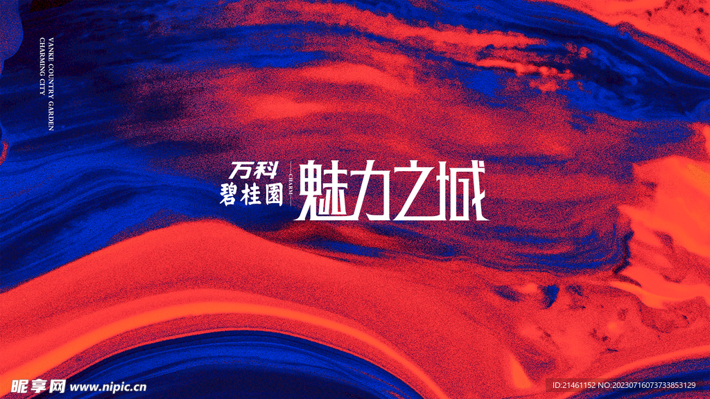 辦公用品 vi 效果圖