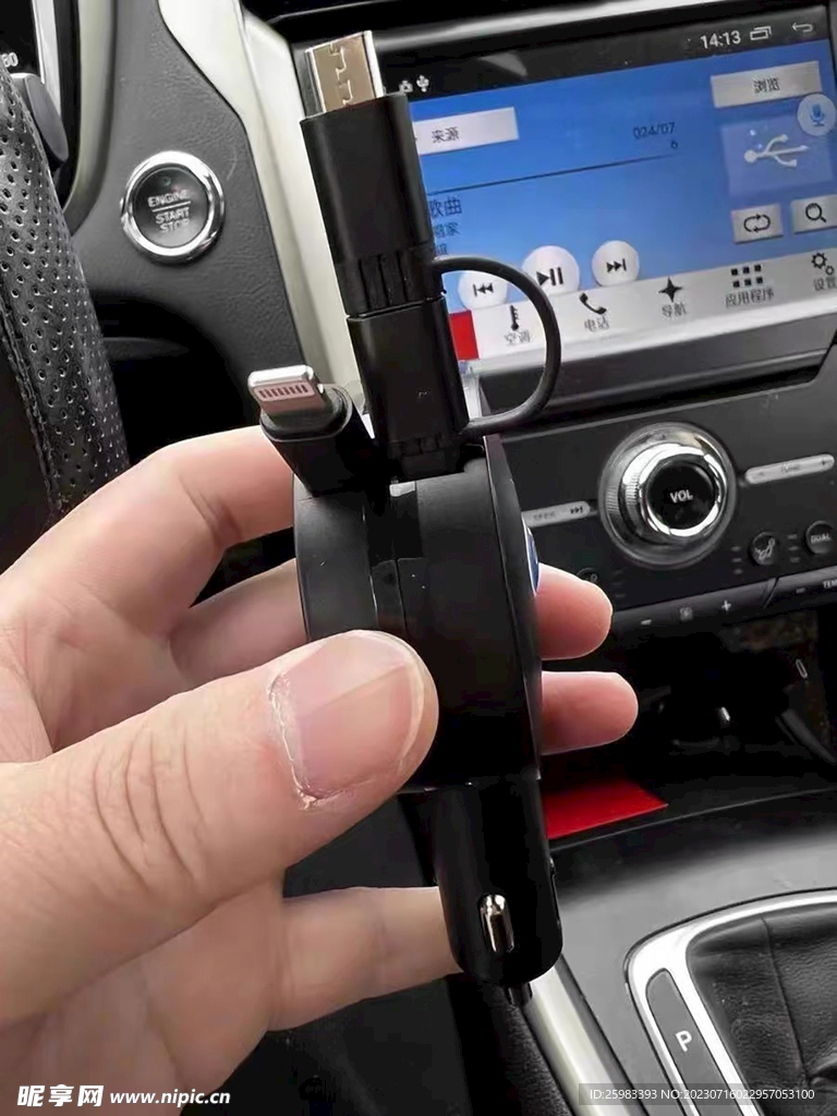 車載充電器