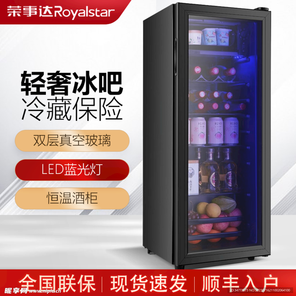 電器主圖