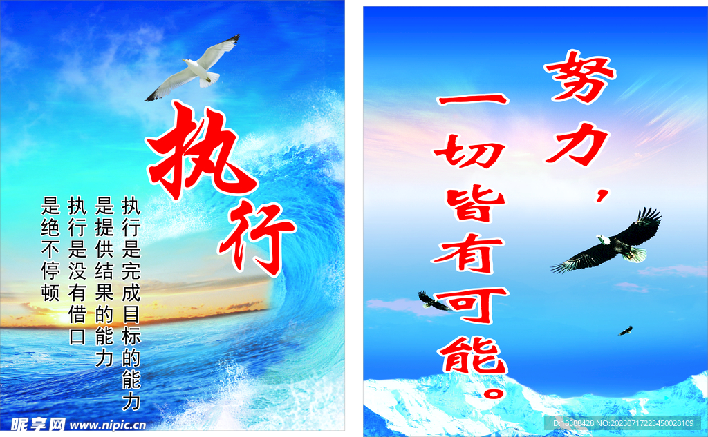 展板畫面