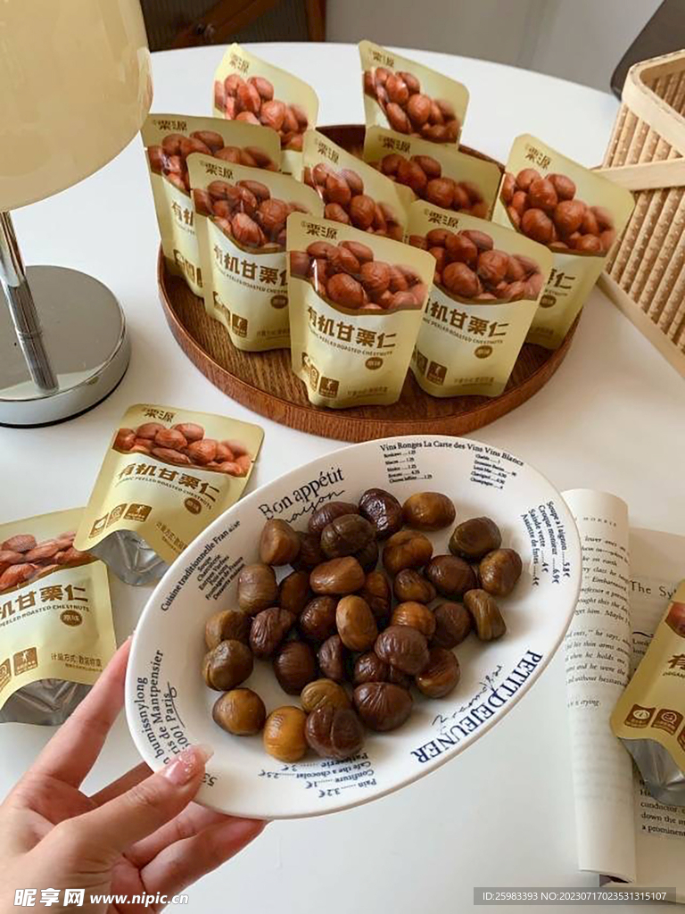 炒板栗