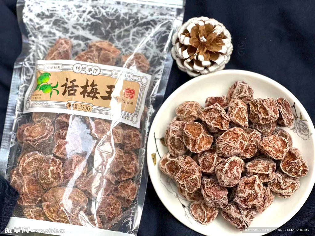 話梅