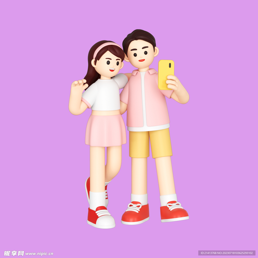 3D愛情男女