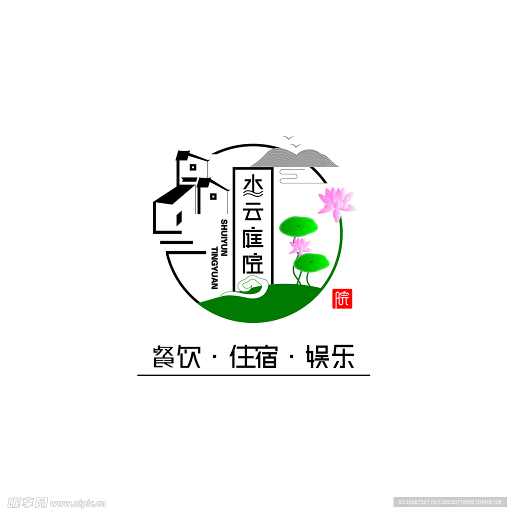 民宿logo