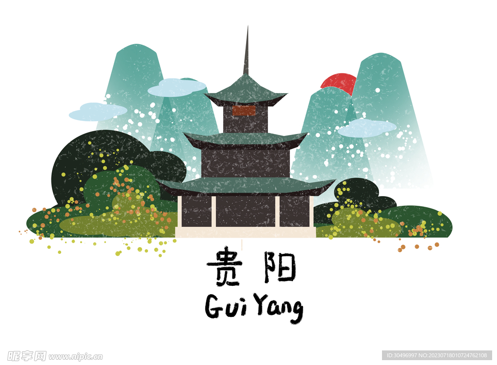 城市地標建筑