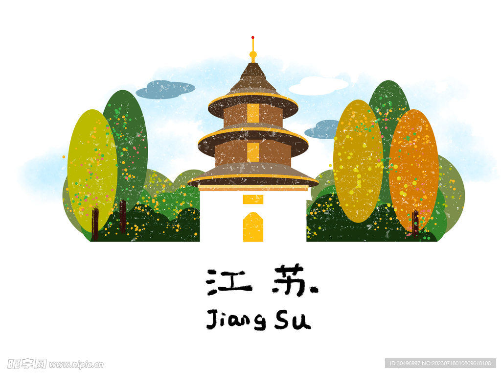 城市地標(biāo)建筑