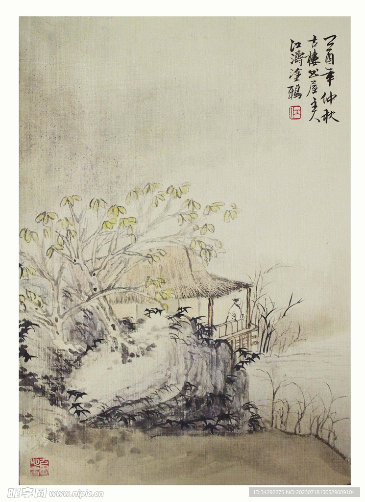 國(guó)畫山水畫