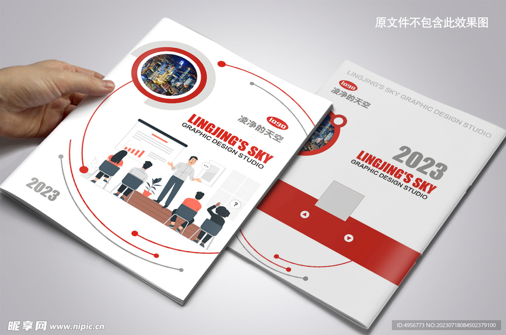 创意红色企业宣传册公司画册设计