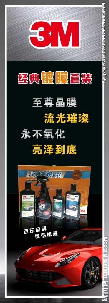 經典鍍膜套裝