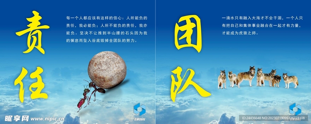 企業(yè)文化