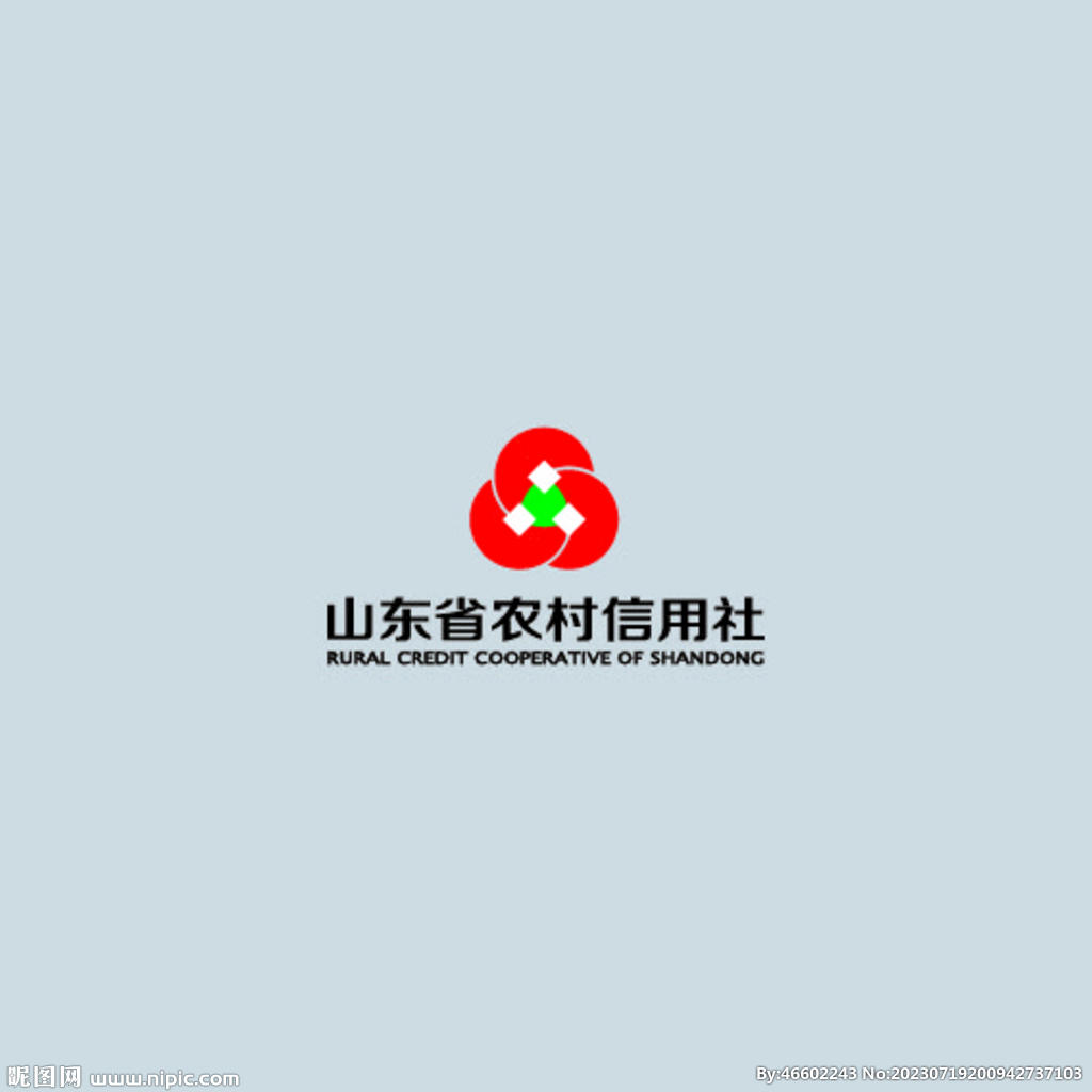 山东省农村信用社LOGO标志