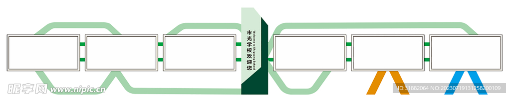 學校宣傳欄