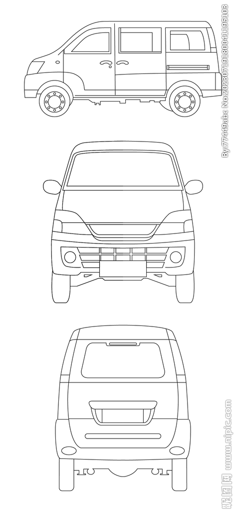 汽車外輪廓