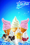 冰淇淋冷饮海报