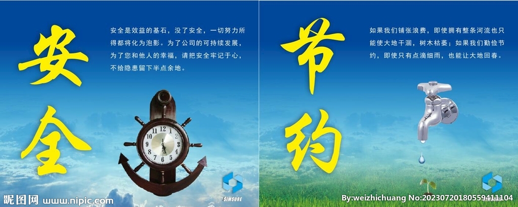 企業(yè)文化