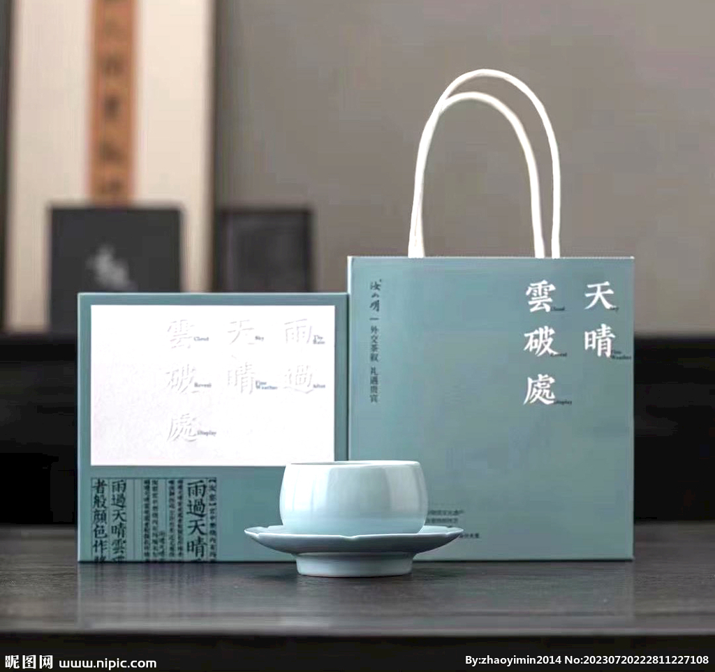 藝術(shù)餐具