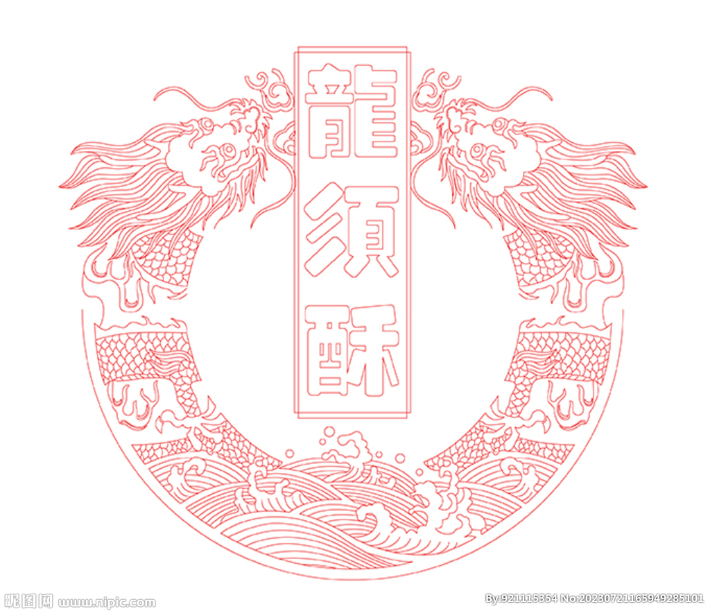 傳統龍紋
