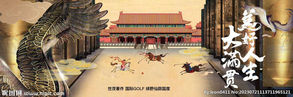 地產主畫面