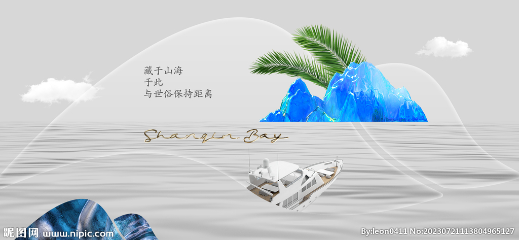 地產(chǎn)主畫面