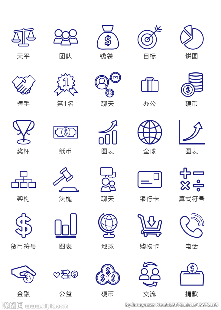 金融圖標(biāo)