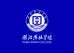 湖北恩施学院logo