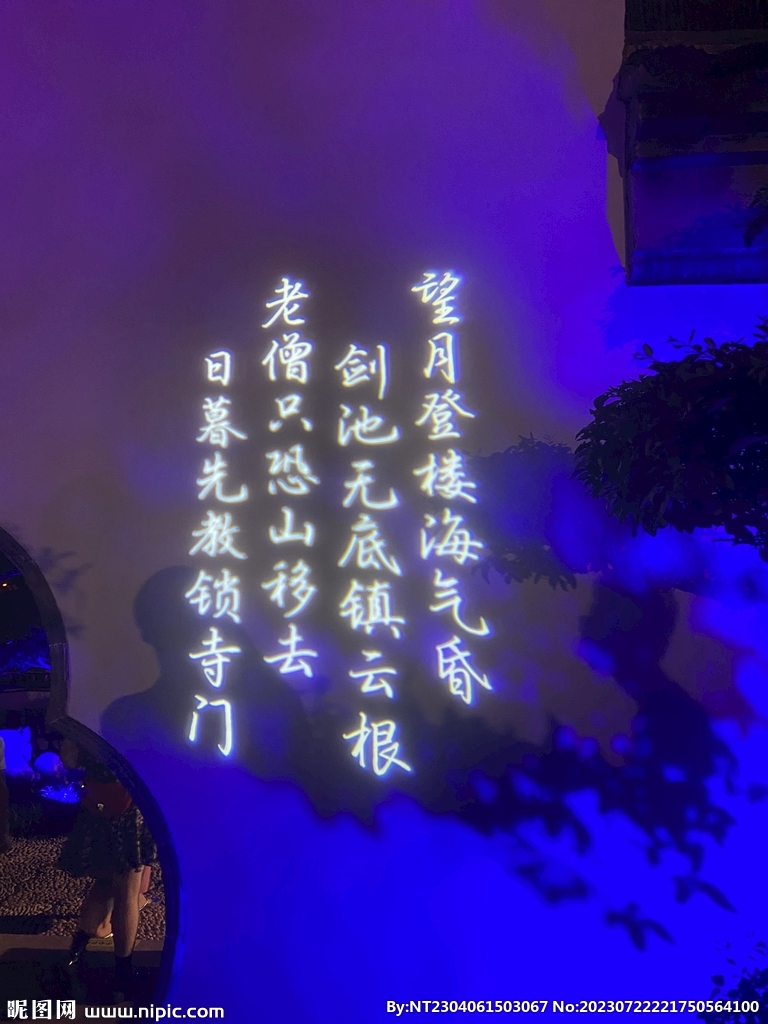 燈會(huì)