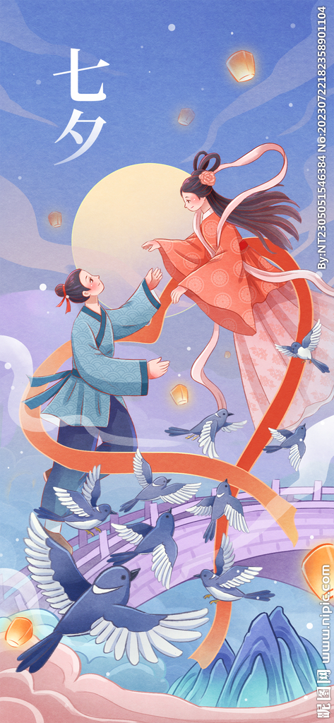 七夕情人節插畫