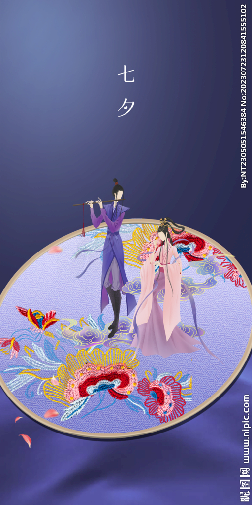 七夕創意