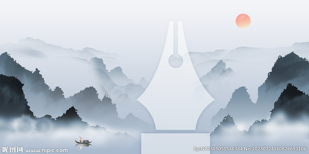 中國(guó)風(fēng)教師節(jié)  