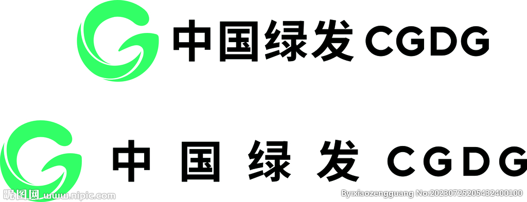 中國綠發(fā) 綠發(fā)投資集團(tuán) 
