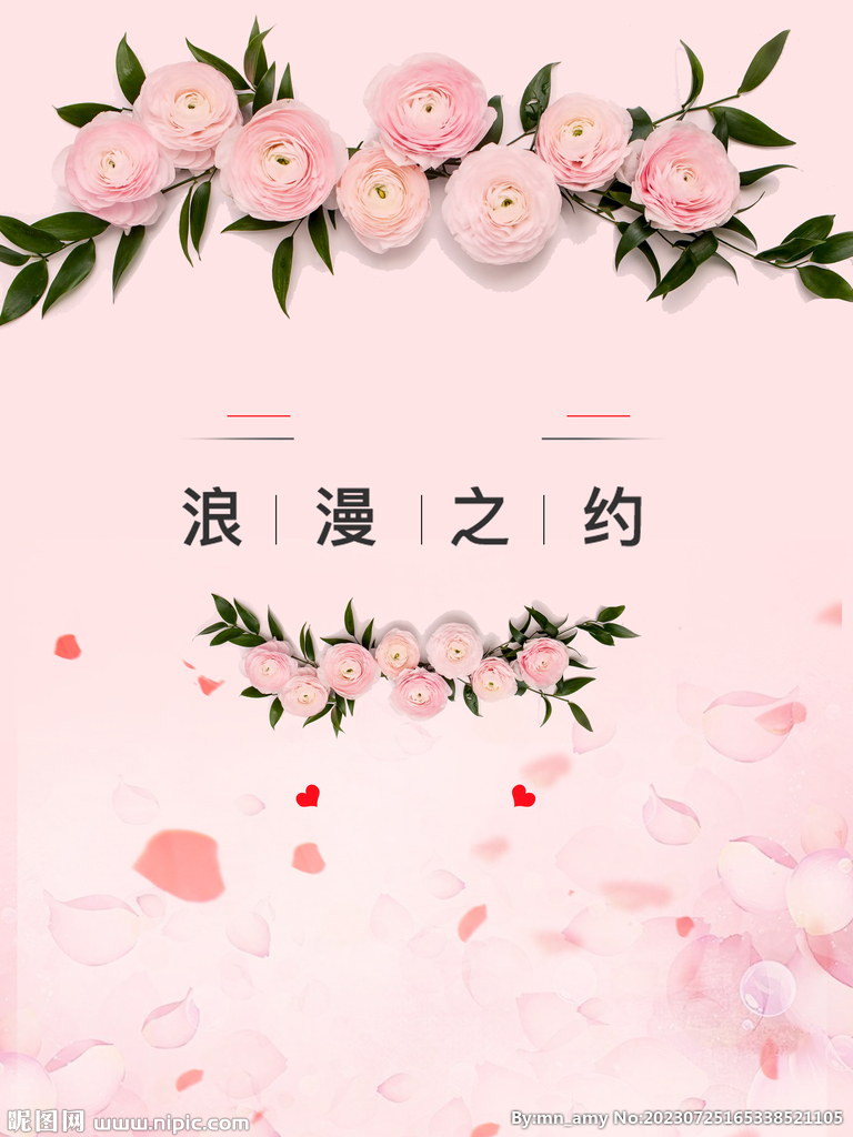  玫瑰背景