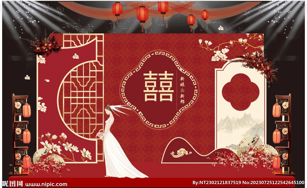 婚禮