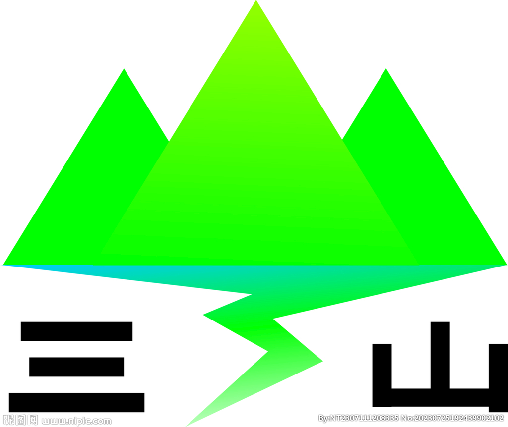 三山logo