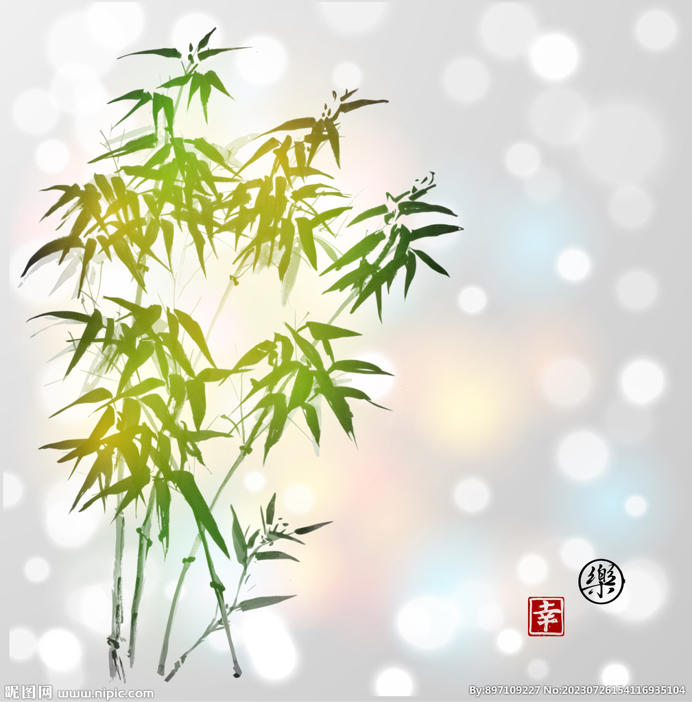 竹子