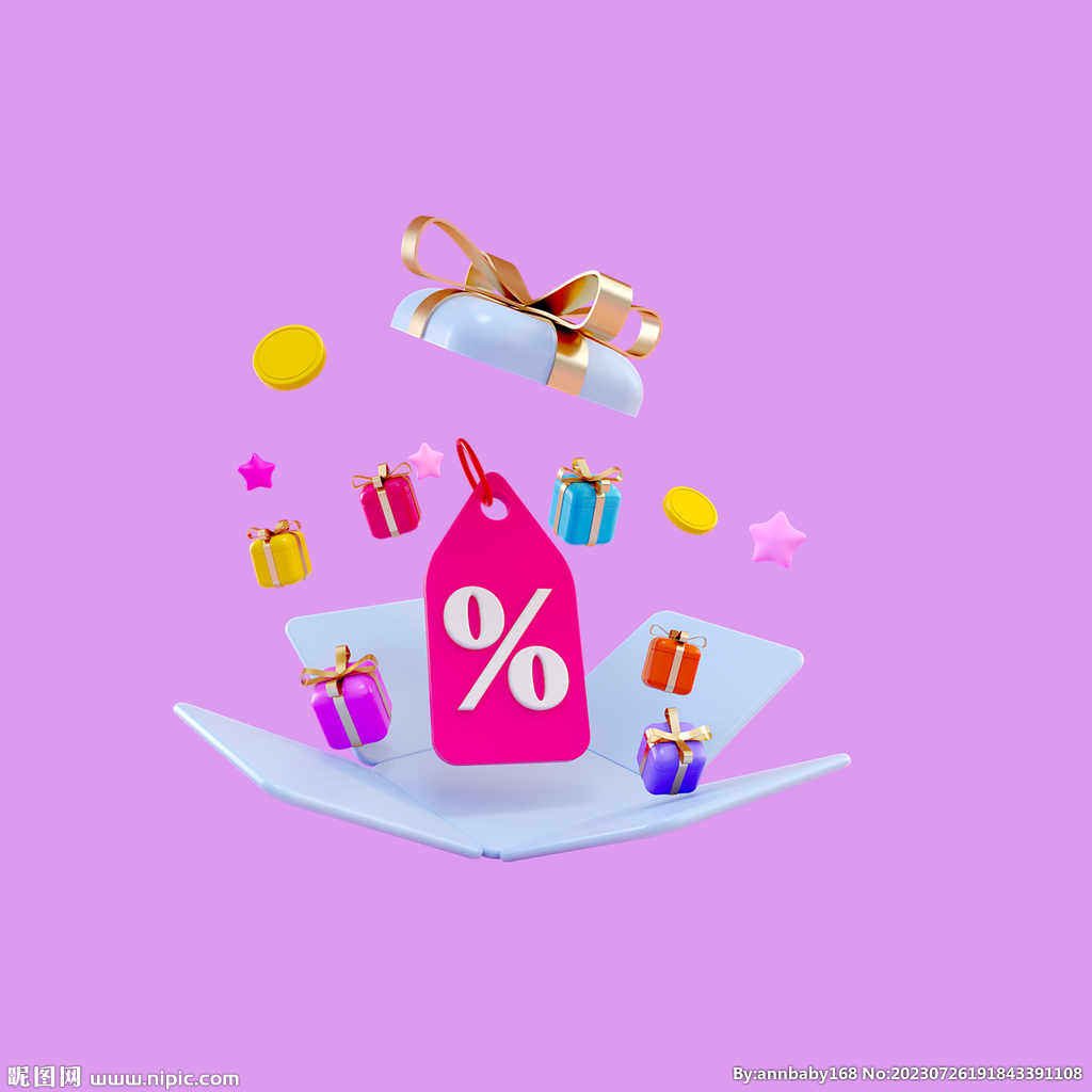 3D禮物禮品 