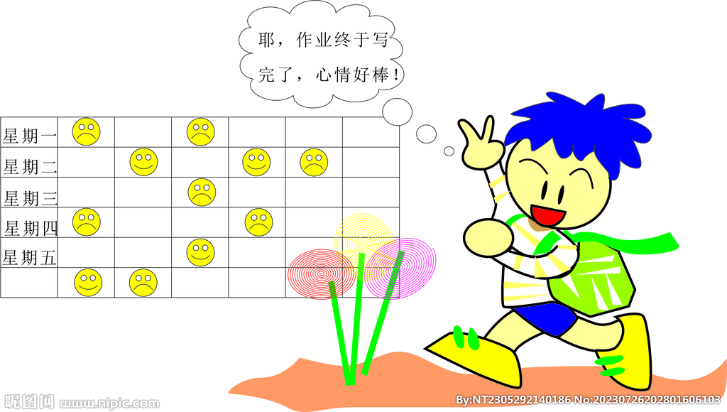 繪制漫畫