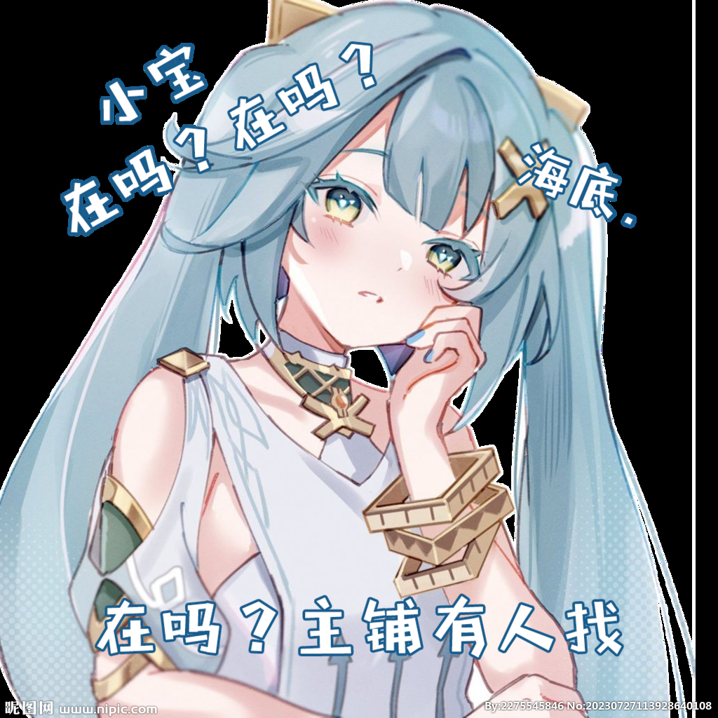 頭像設計