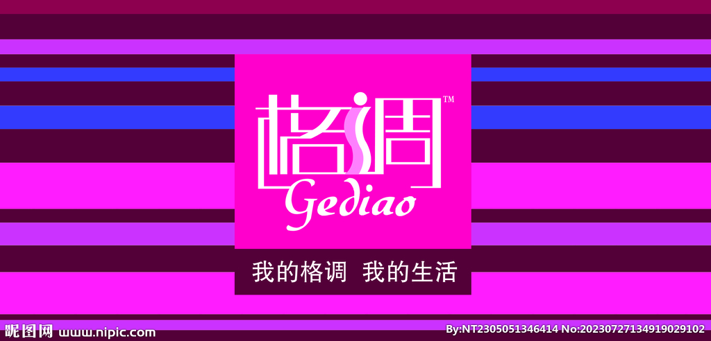 紙巾印刷紙品包裝盒