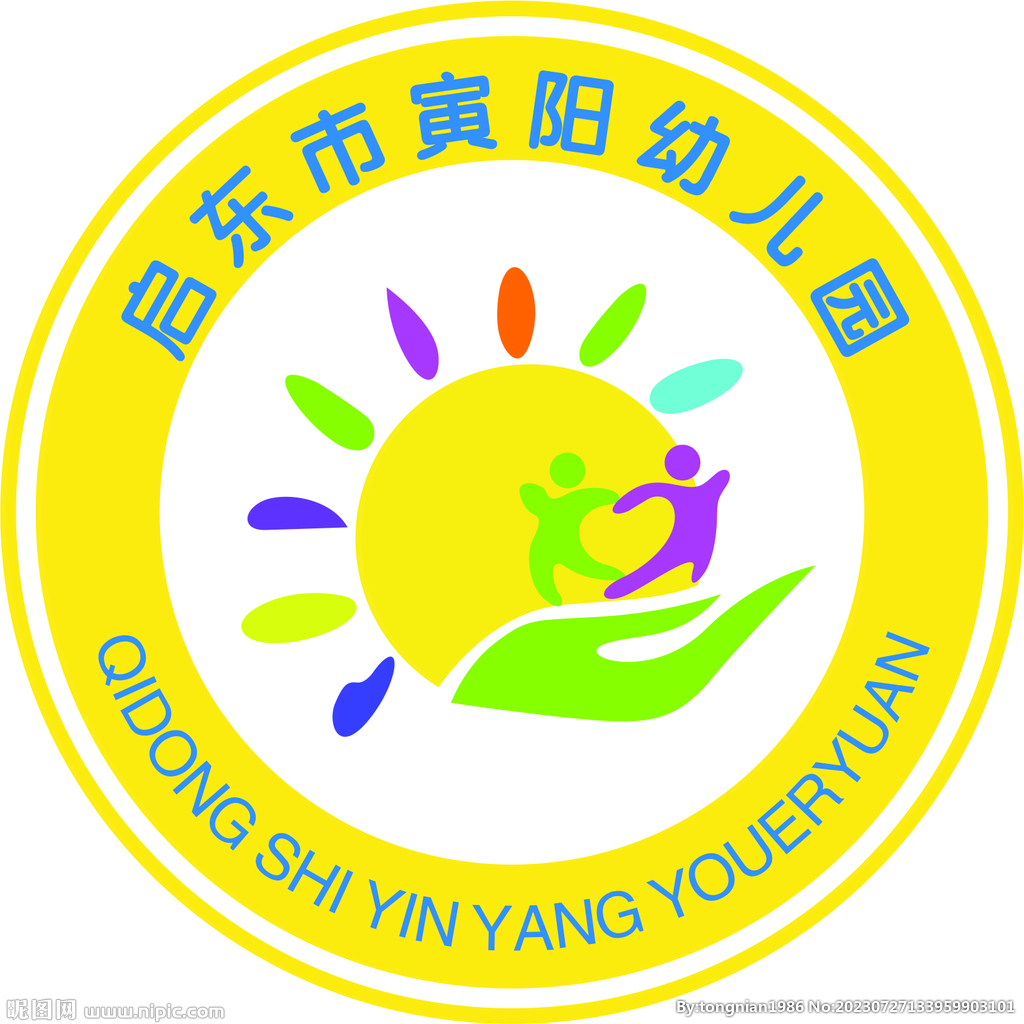 啟動寅陽幼兒園