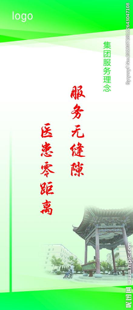 服務(wù)理念