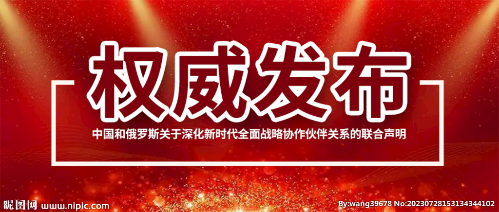 標題發布