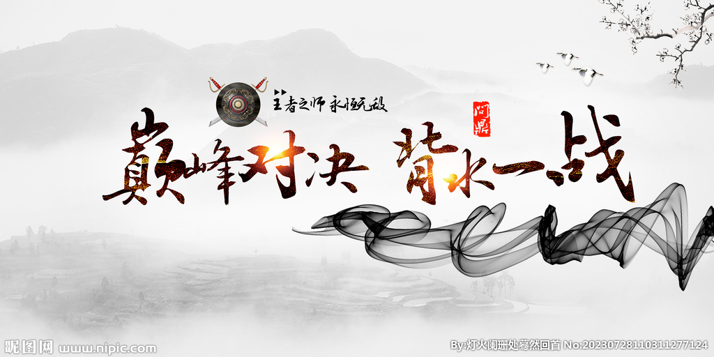 企業(yè)文化