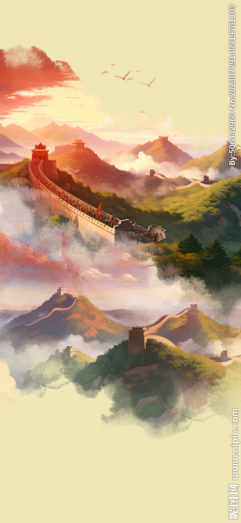 巍峨長城