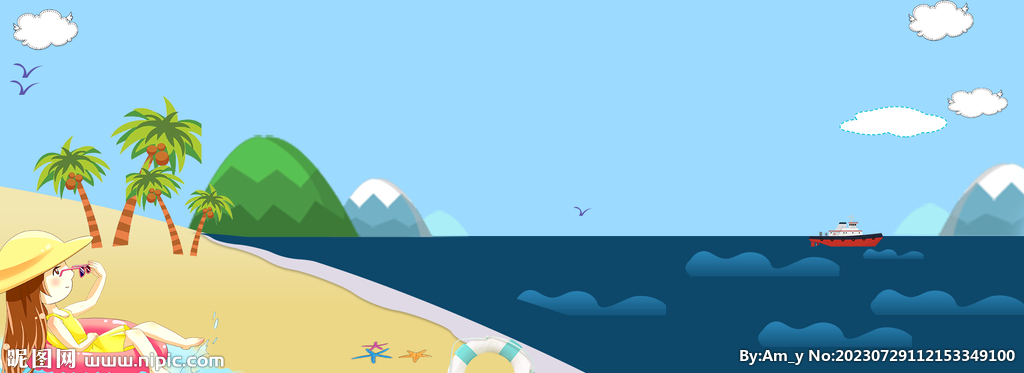  海灘 