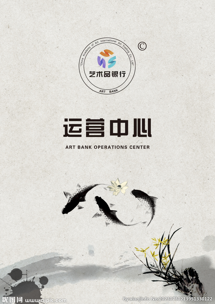 中國(guó)風(fēng)封面設(shè)計(jì)