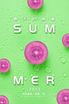 夏季水果海报