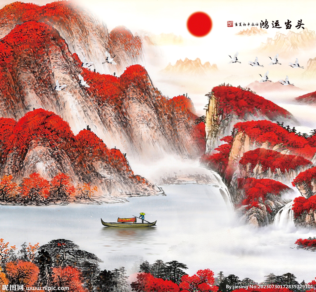 鴻運(yùn)當(dāng)頭 