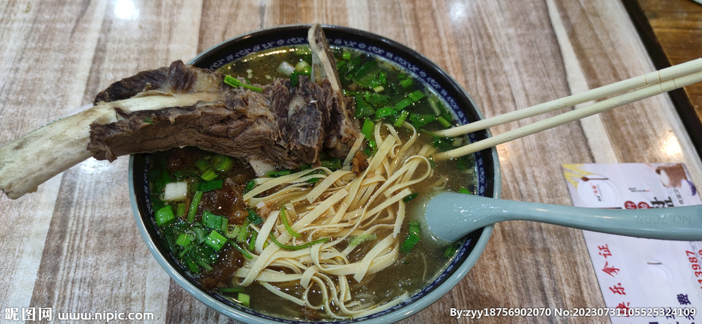 淮南牛肉湯